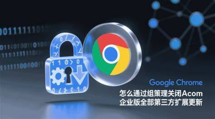 Xranks 版 Google Chrome 扩展 下载