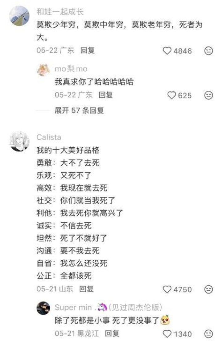 类似于hjd2048
