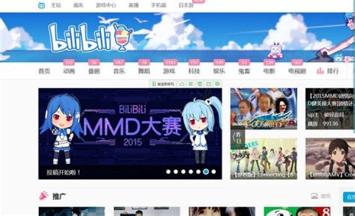 超级全的动漫素材下载网站 哔哩哔哩
