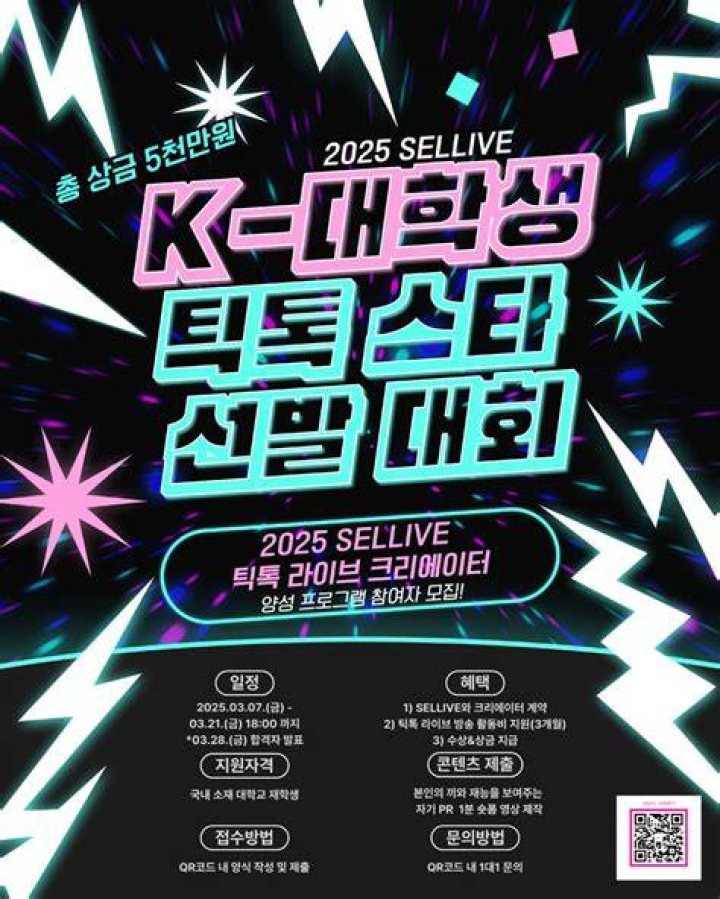 미국의 틱톡 스타 Kaitlyn Krems