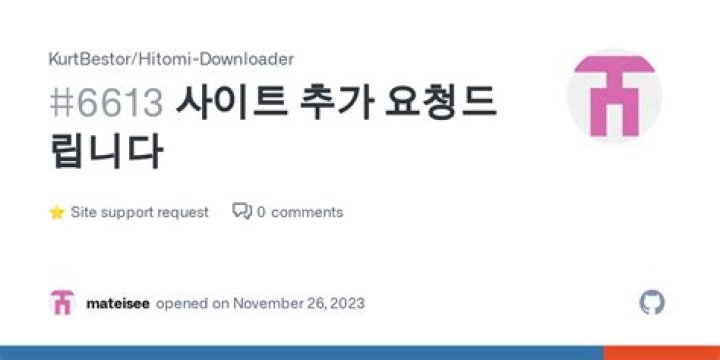 추가 요청드립니다. &middot; KurtBestor HitomiDownloader &middot; Discussion 5348