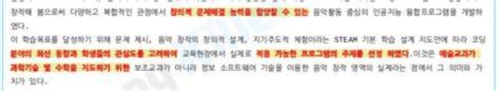 카피킬러 문서 표절율 낮추기 , 윤문하는방법, 삼단논법, 피라미드, 유니티 네이버 블로그